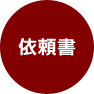 u‰‰ ˆË—Š‘