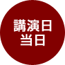u‰‰“ú“–“ú